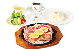 レモンステーキセット