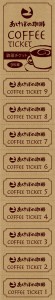 coffeeticket